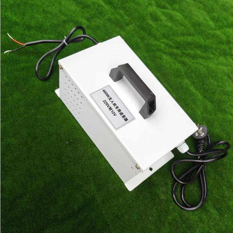 无人机加药泵变压器220v转12v逆变器电源转换器460W