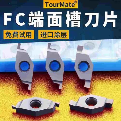圆弧浅槽刀片VC1604 VC1103小径内孔端面槽刀杆SGIVFR16Q16割槽刀