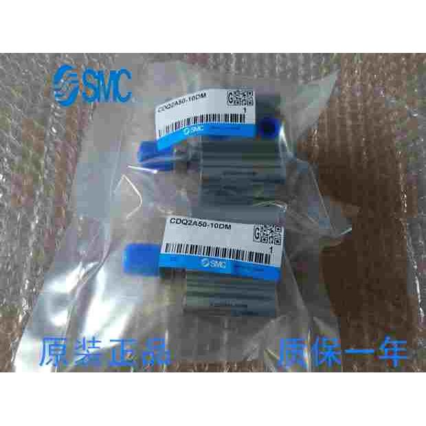 全新薄型气缸CDQ2A50/CDQ2B50-50/75/100/125/150/175/200DMZ