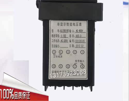 。48型 带上下限报警输出 数码显示 精度高 数显电压表 厂家直销使用感如何?