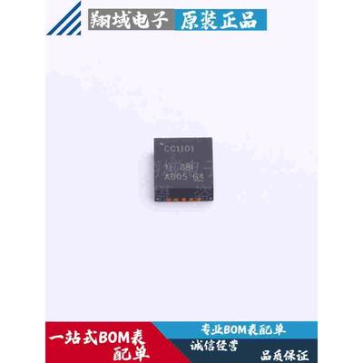 CC1101RGPR 无线收发芯片 贴片QFN-20 丝印CC1101 TI原装正品