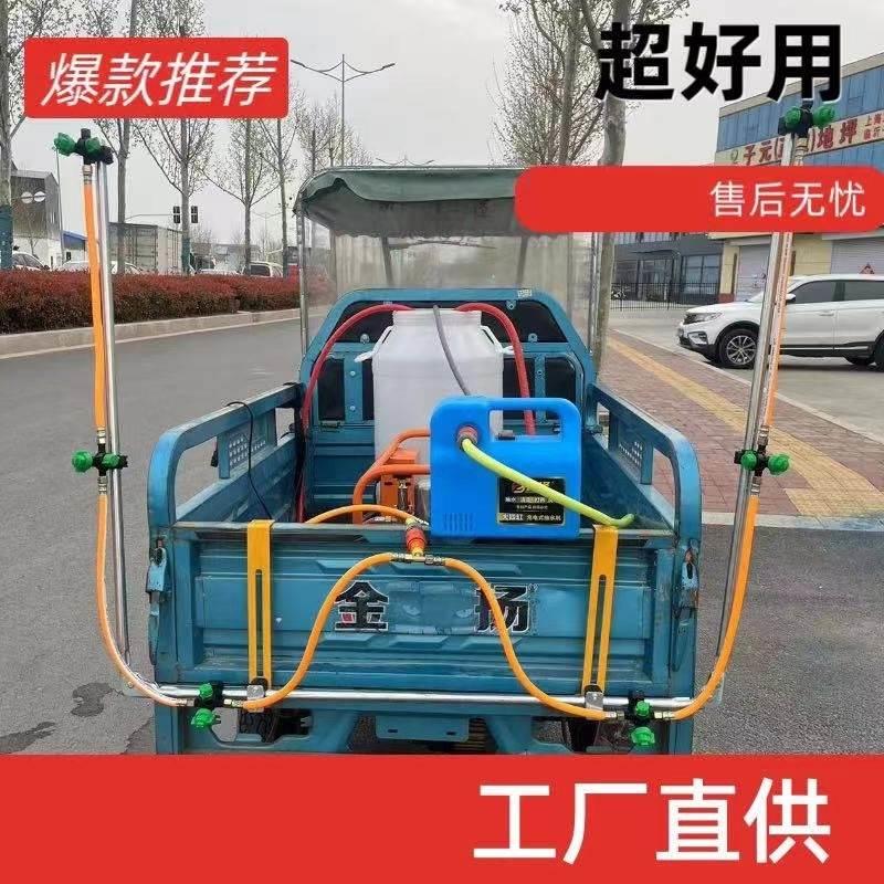 新款挂车式折叠打药架喷雾支架农用高压喷头打药神器喷杆