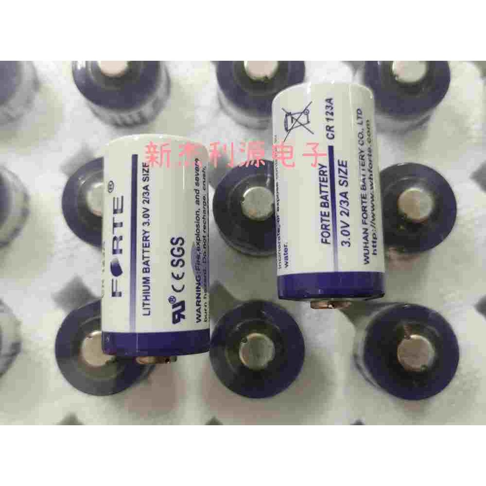FORTE孚特CR123A锂电池3V CR17345水电气仪表/奥林巴斯胶卷照相机