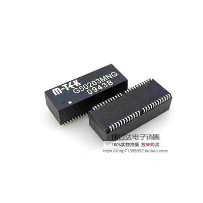 G50203MNG M-TEK 网络变压器 原装现货
