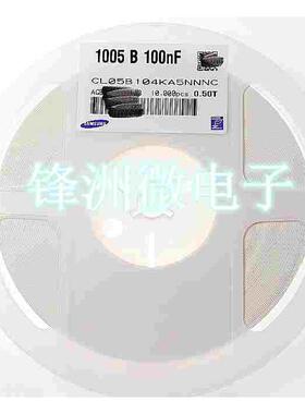 贴片电容 0402 NOP 1.8P 1.8PF ±0.25pF 50v 1盘10000个原装全新