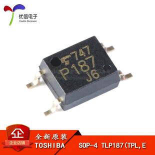TLP187 达林顿型光耦芯片 原装 贴片光耦 SOP 正品 TPL