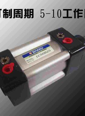 SHAKO新恭 ISO6431标准气缸 IC ICA ICB ICD 32C 32B 175 200 225