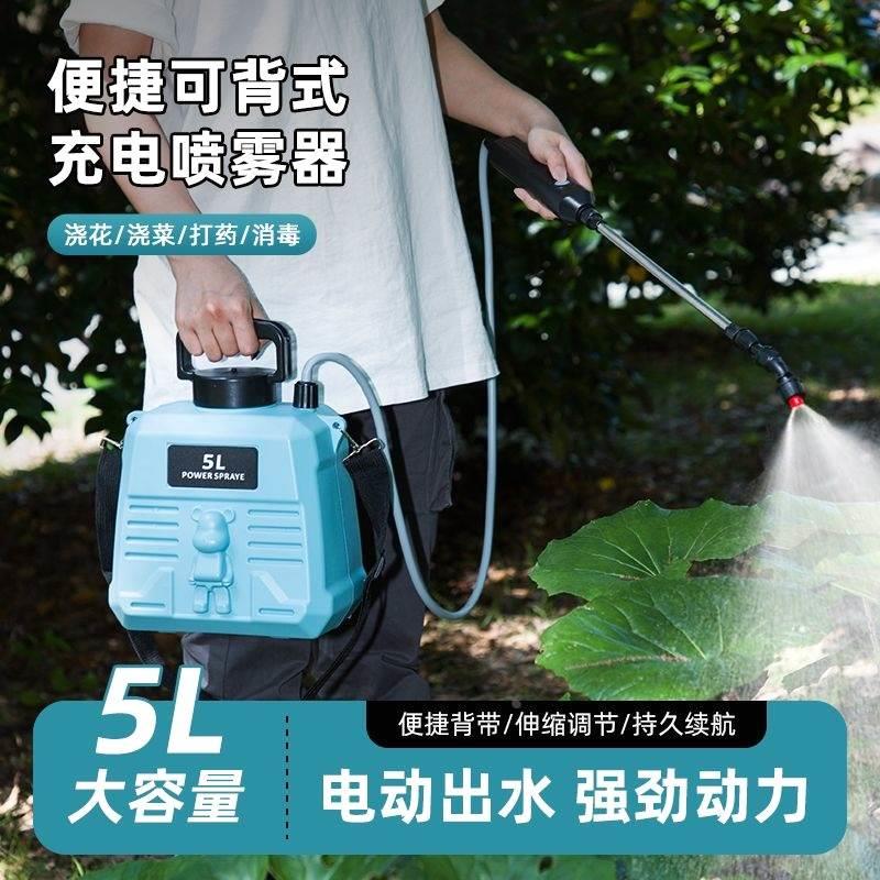 德国进口电动喷雾器农用全自动打药机2024新款锂电池打药水喷雾器