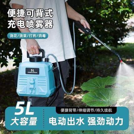德国进口电动喷雾器农用全自动打药机2024新款锂电池打药水喷雾器