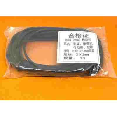 录音机皮带小霸王复读机皮带单放机皮带随身听DVD传动正方形2*2MM