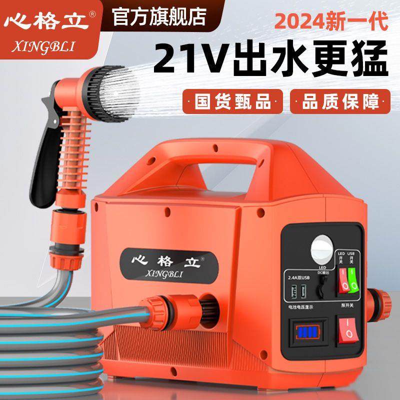 充电式抽水泵锂电池小型便携式电动自动浇菜神器浇水机大功率户外