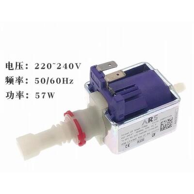 意大利ARS 57W电磁泵 水泵/振动泵//咖啡机泵 /柱塞泵/自吸水泵