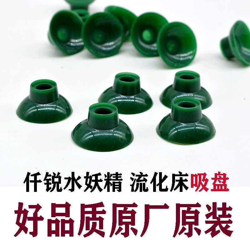 仟锐鱼缸过滤器水妖精流化床吸盘小型迷你反气举过滤器三合一循环