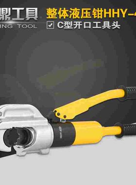 整体液压钳HHY-400 手动液压压接钳 精品压线钳带安全装置50-400