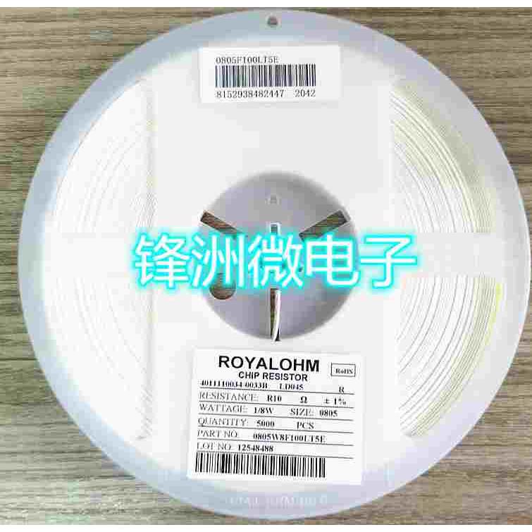 贴片电阻 0805 0.2R 200mR  精度F R200 1% 2012 一盘5000个