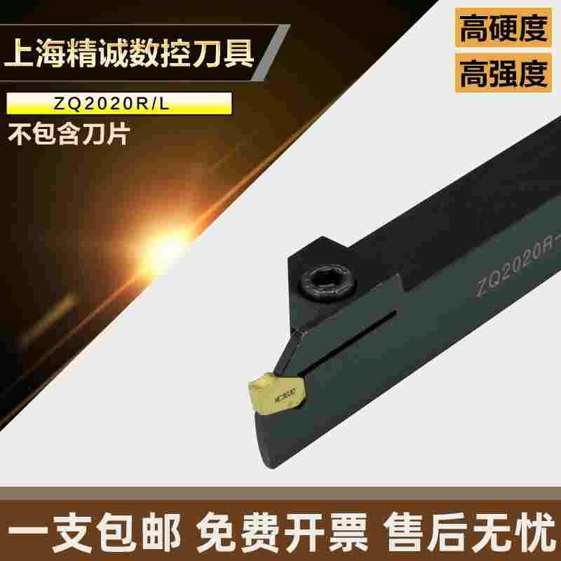 切断刀杆/外径切槽刀/外割刀/外槽刀杆ZQ1616R/2020R/2525R-3-4-5