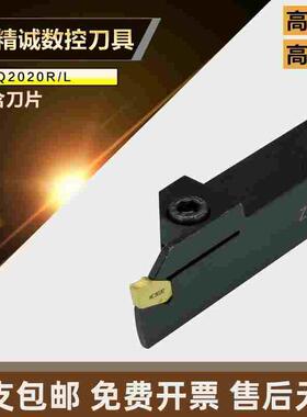 切断刀杆/外径切槽刀/外割刀/外槽刀杆ZQ1616R/2020R/2525R-3-4-5