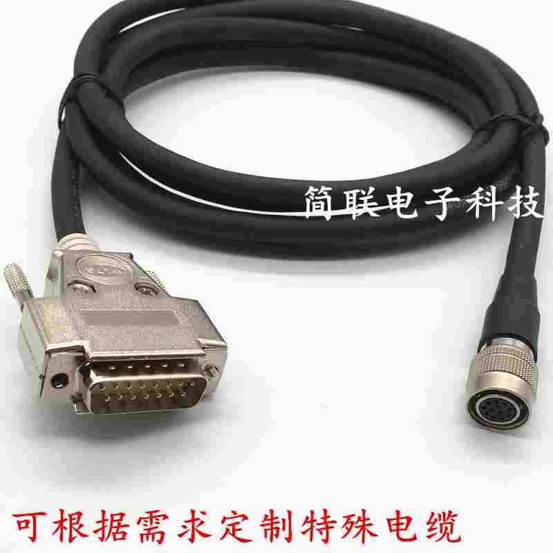 特殊电缆定制 广濑12芯 工业相机触发线 坦克链高柔 耐柔拖链线缆