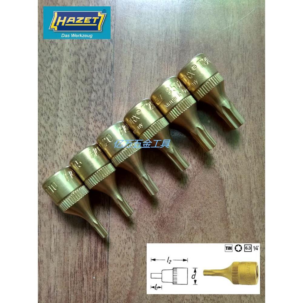 现货德国哈蔡特HAZET改锥8502-T25-T20-T15套筒扳手星型TORX花键