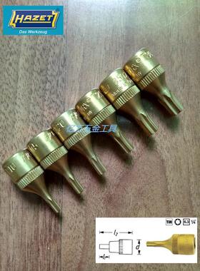 现货德国哈蔡特HAZET改锥8502-T25-T20-T15套筒扳手星型TORX花键