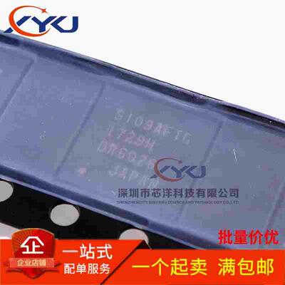 原装正品 QFN-48 TB67S109AFTG 步进电机驱动芯片