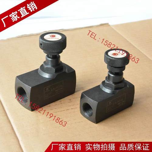 流量控制阀调节阀 液压单向节流阀LA-H8LLA-H10LLA-H16LH20LH25L