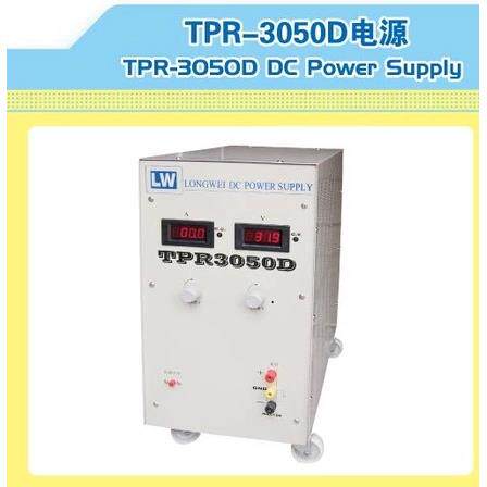 龙威TPR-30100D数显可调直流稳压电源0-30V100APK安泰信兆信
