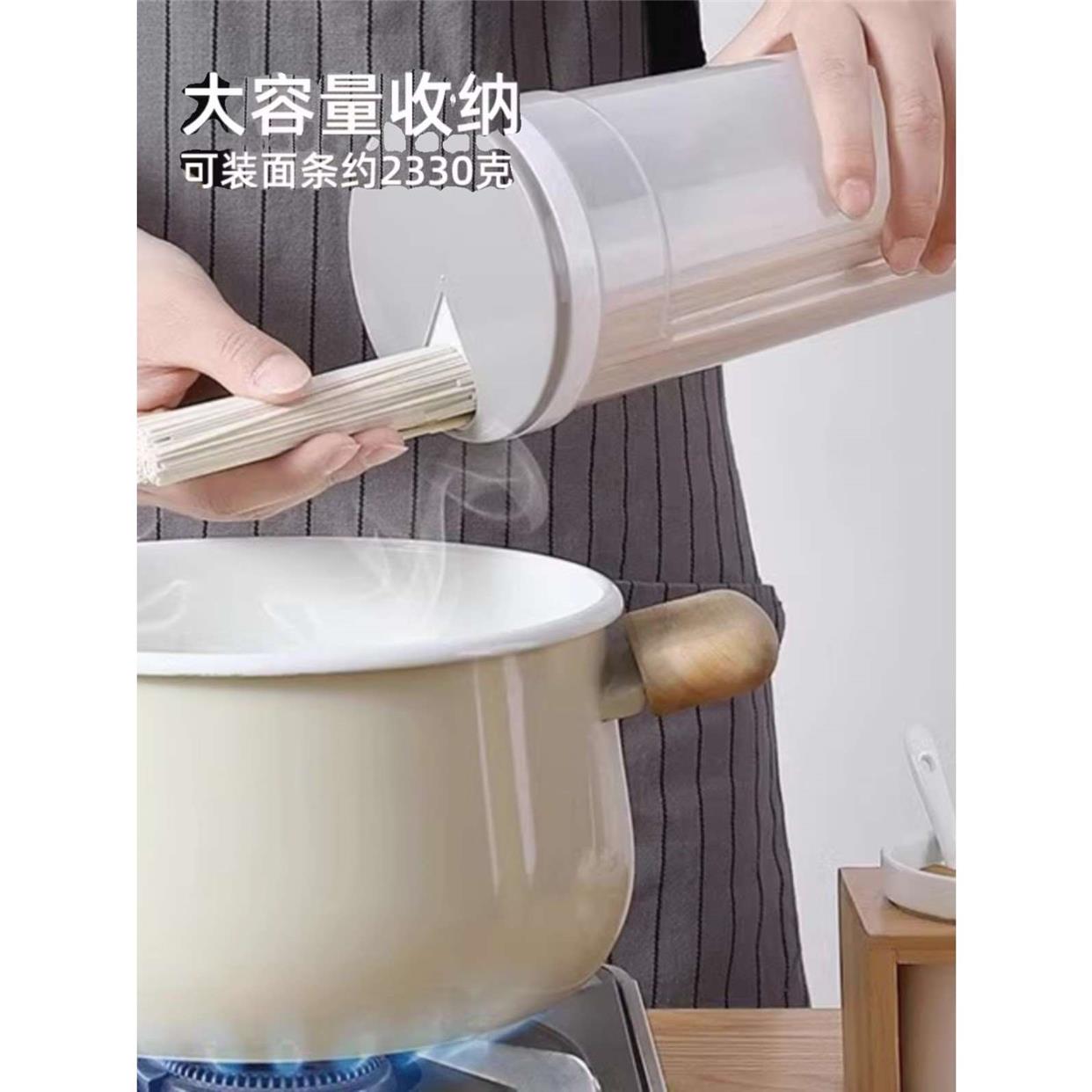 面条收纳盒杂粮挂面储存罐食品级密封罐收纳筒厨房装意面条的盒子