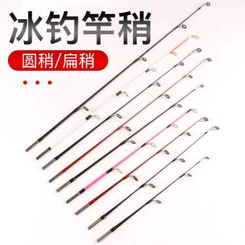 超细软尾配节筏钓钛合金竿梢 钓不断微铅金属杆稍 筏竿阀杆