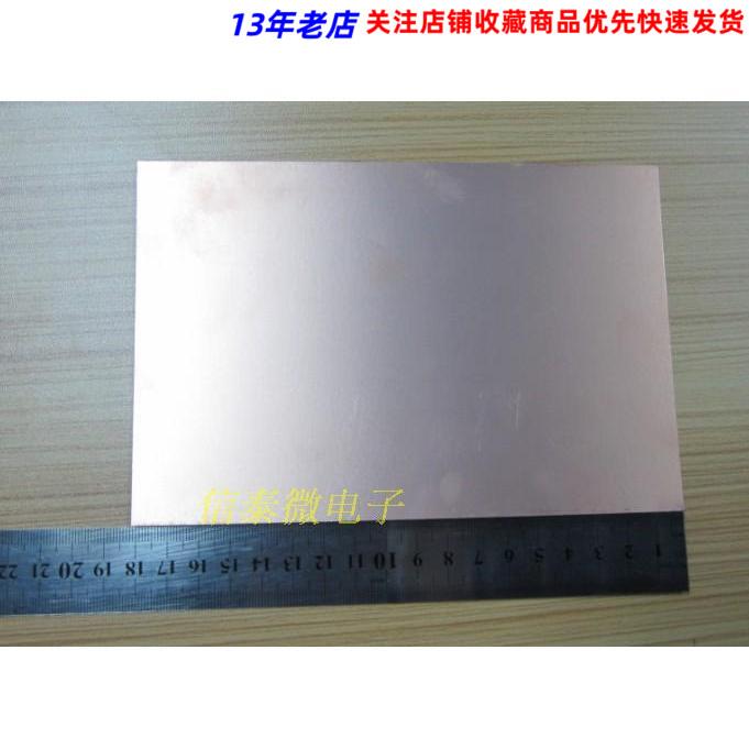 单面覆铜板 15*20CM 实验板/万用板/万能板/PCS板 电木材质