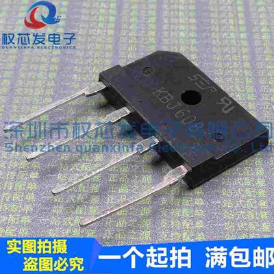 全新现货 KBJ608 桥堆 KBJ6K 6A 800V KBJ608G 整流桥 DIP-4 扁桥