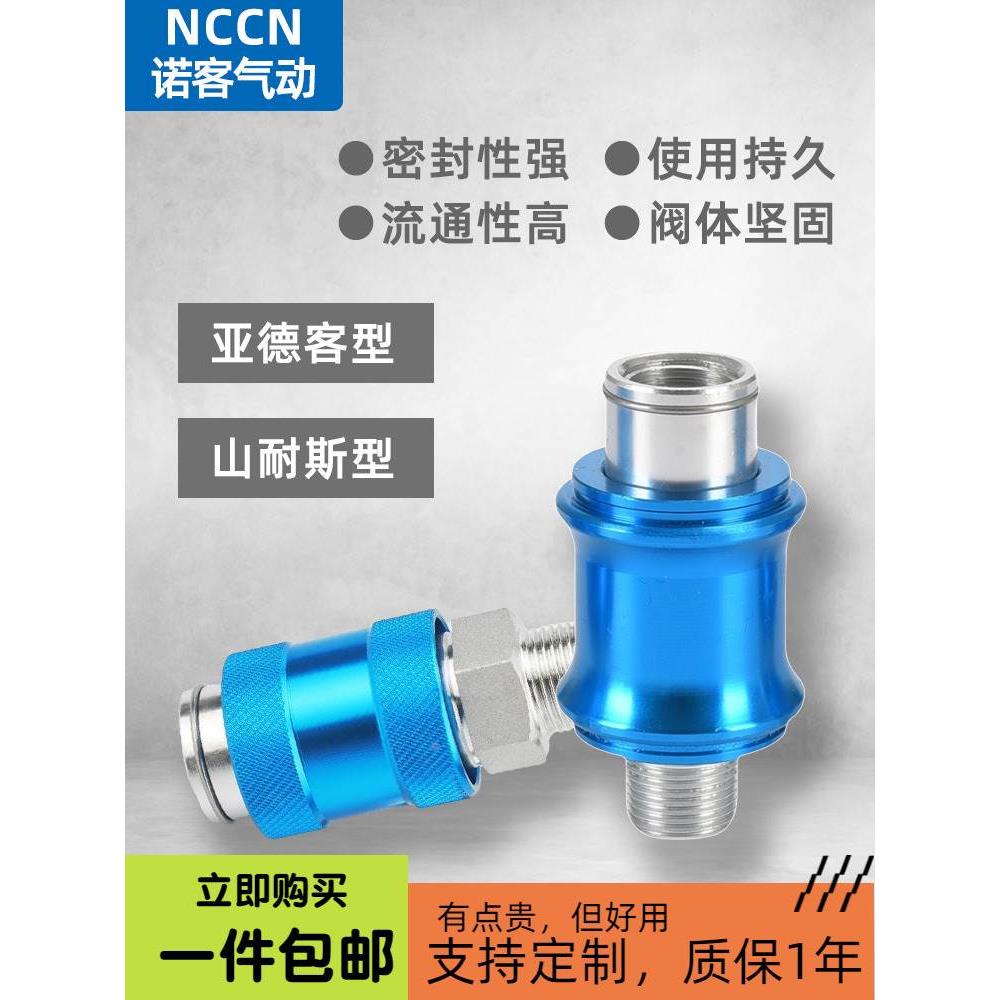 亚德客型气动滑动开关HSV-06/08/10/15山耐斯型MS-22MF手推控制阀