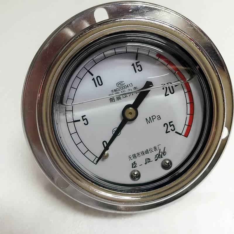 抗震压力表YN-60ZT带边耐震压力表III25mpa/40MPA珠峰液压油压表