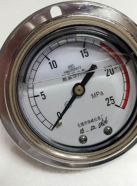 抗震压力表YN-60ZT带边耐震压力表III25mpa/40MPA珠峰液压油压表