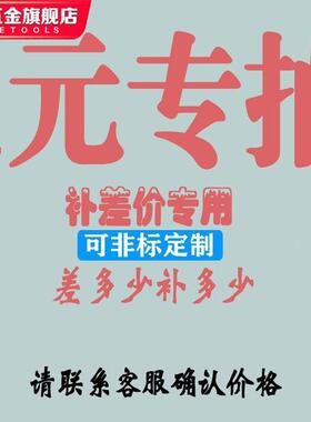 非标定制 数控刀柄 钨钢车刀杆 镗刀 夹头 刀片 货款多少 拍多少