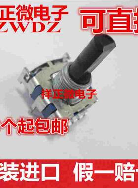 日本ALPS阿尔卑斯SRBV141201旋转波段开关4档位轴长20MM切换开关