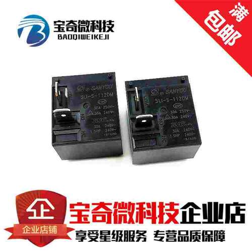 SLI-S-112DM三友继电器12VDC一组常开4脚30A250VAC T93