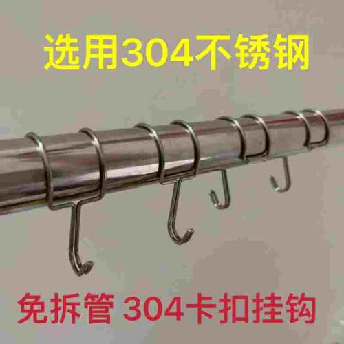 304钩挂衣钩不锈钢管钩子圆管吊钩固定挂钩免打孔挂钩S勾套管单钩