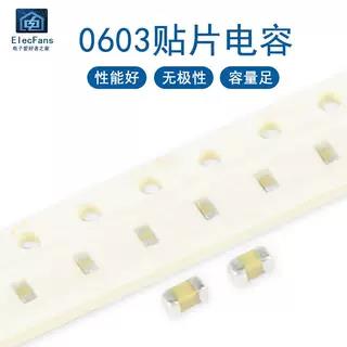 0603贴片电容1uF/105/2.2/3.3/4.7uF/10uF/106/22uF/226/47uF/476