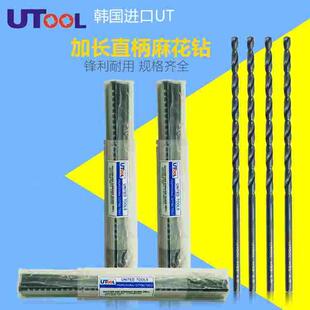 韩国UTOOL加长钻头10.3 UT钻咀10.5*250 11.5 12*200 6 8*300特长