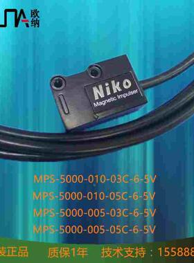 NIKO磁栅尺读头MPS5000-010-05C-6-5V LP/MLS5000分辨率10um 磁头