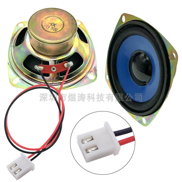 3寸喇叭4欧5W 4R 77MM音箱音响蓝牙低音炮高音带插头端子线