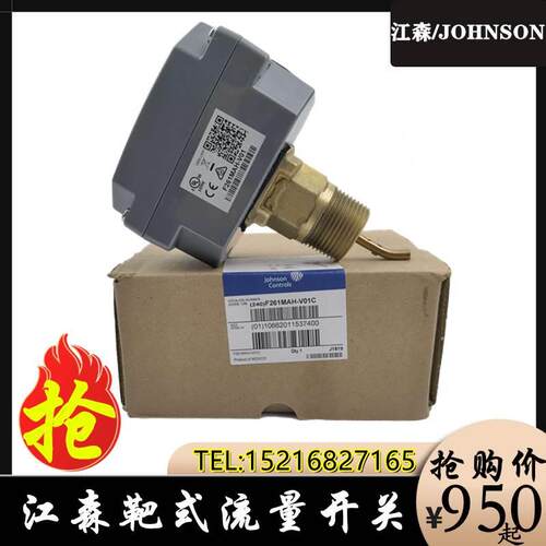 美国江森水流靶式流量开关 F61KB-11C F261KAH-V01C F261MAH-V01C