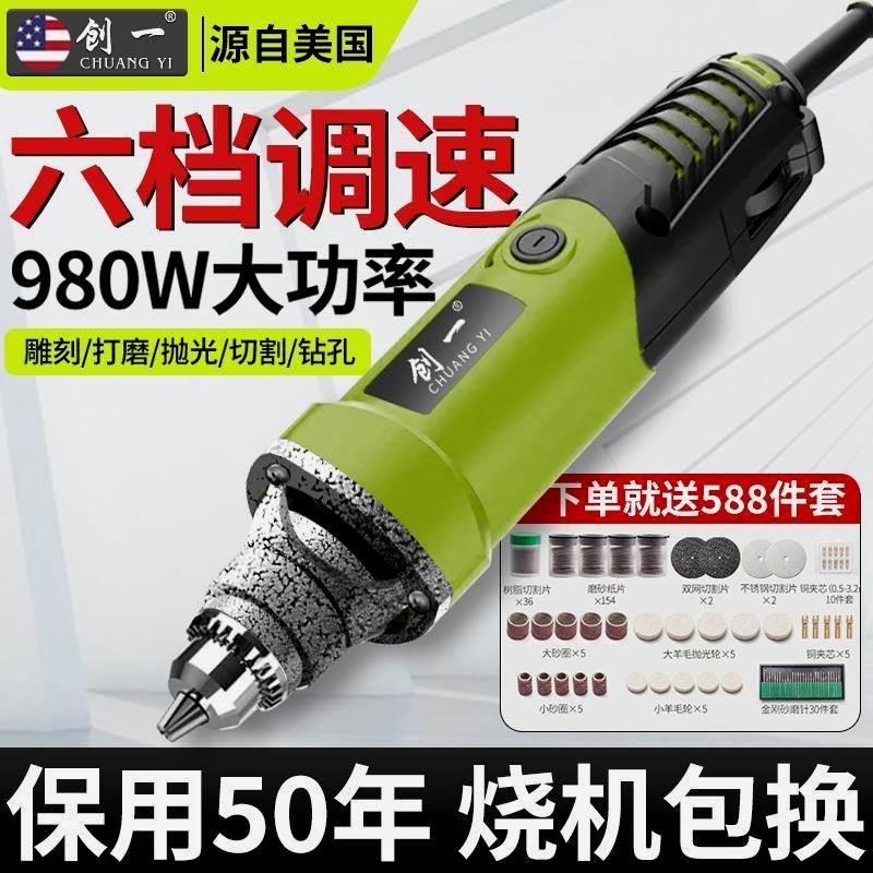 德国进口美国电磨机小型手持迷你打磨机电动雕刻工具钻孔抛光切割