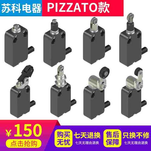 Pizzato款防水限位开关NA B112KH KP LB LE LH LL-DMK DN2 SAK