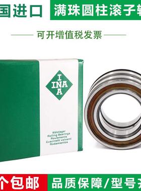 德国进口INA满珠滚子轴承SL02 4912 4914 4916 4918 4920 4922
