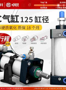 标准气缸SC125*25*50*75*100*125*150*200*300*400*500*600X1000S