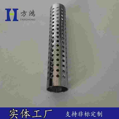镀锌9mm25mm27mm30mm32mm34mm42mm不锈钢冲孔管多孔管带孔筛管