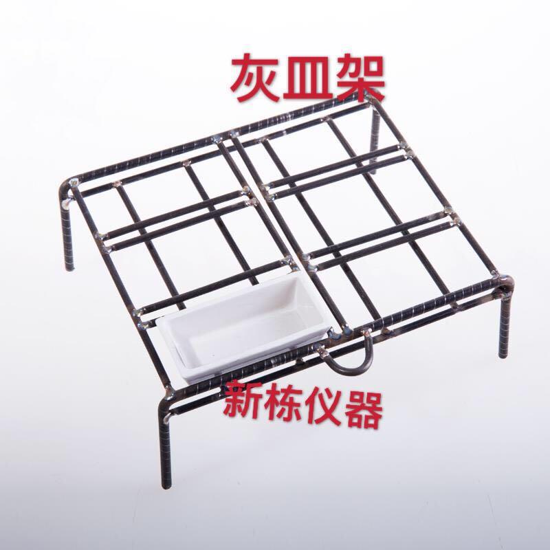 6孔灰皿架6孔坩埚架 挥发份坩埚架 镍坩埚架 罗加坩埚架 可定制