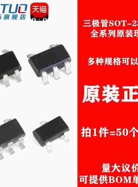 全新现货TLV3491AIDBVR TC1187VCT713/4054T LMV321IDBVR SOT23-5